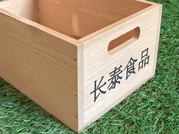 Handmade Set of 2 Storage Boxes Planter Plant Wood Crates