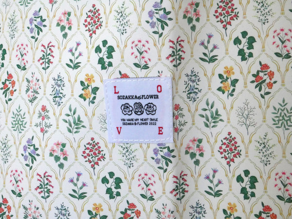 Fabric Tote Shopping Bag – Beige Floral